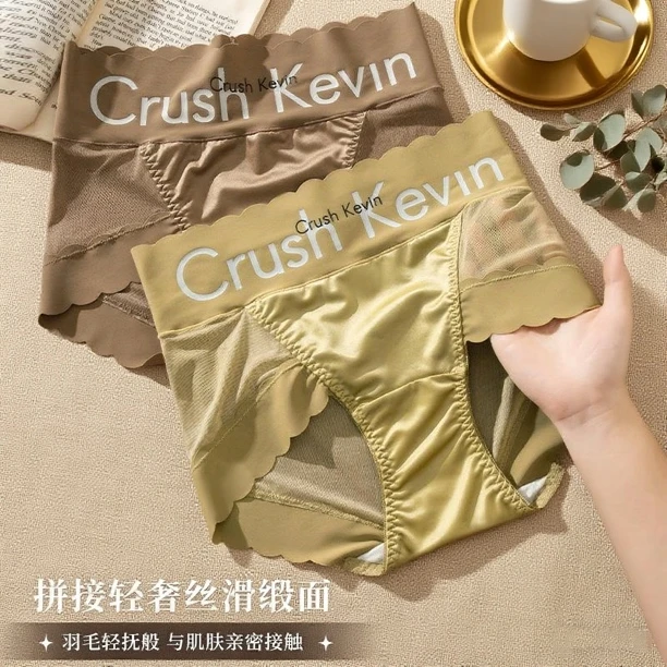 千色年华法式性感高腰蕾丝缎面内裤女士网纱透气无痕包臀三角裤头