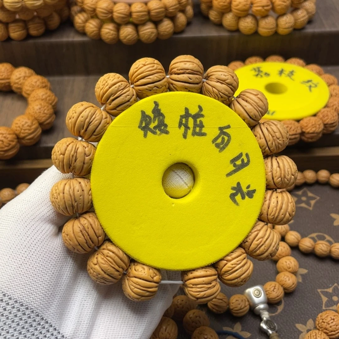 桃核手串骑*马白月光