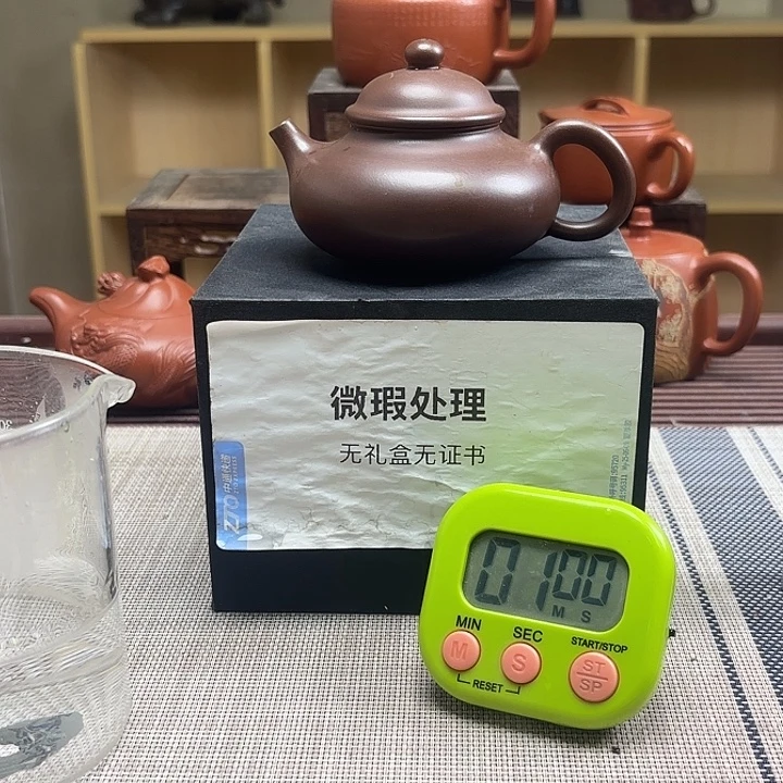 想***哥茶壶紫砂微瑕处理