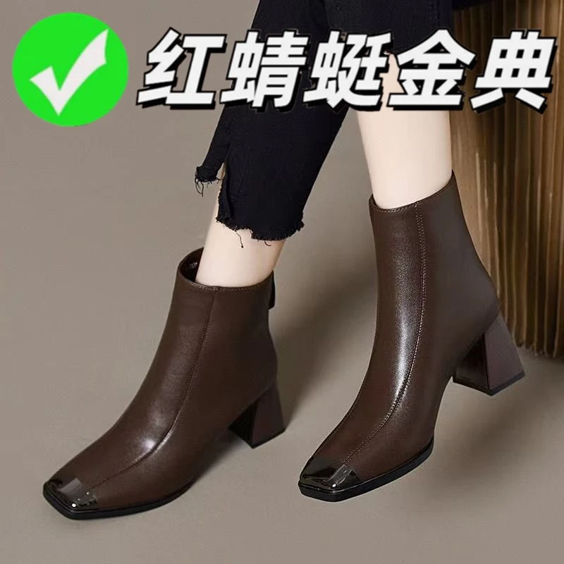 红蜻蜓金典真皮马丁靴百搭时尚中跟复古加绒高跟短筒短靴粗跟春秋