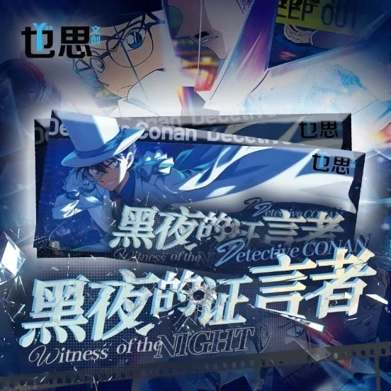 也思撕撕乐 平拆or猜人物玩法    收藏卡牌（默认代拆）