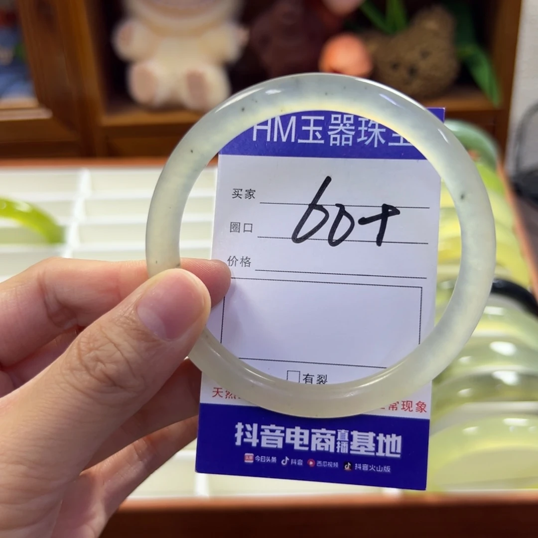 蛇纹石玉未镶嵌手镯177
