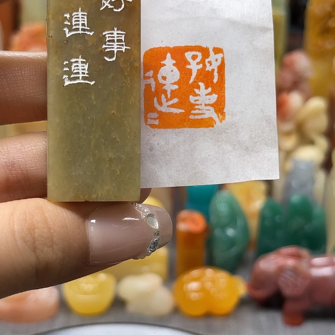 昌化石印石包邮包刻3128