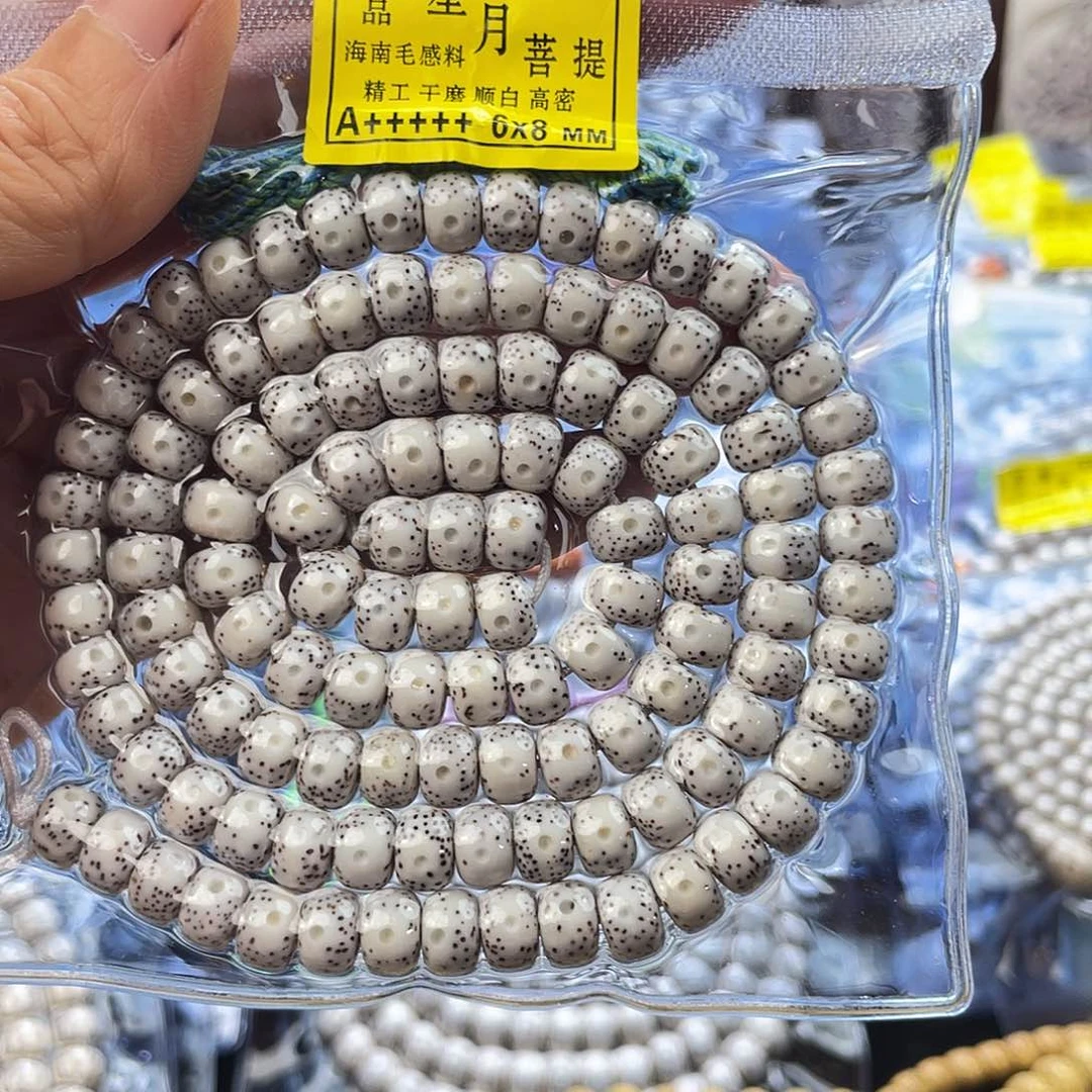 林***哈星月菩提吊坠星月