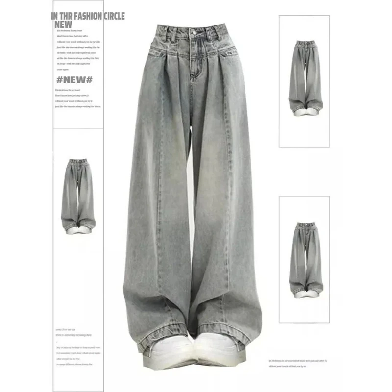 美式复古高街垂感牛仔裤女2025夏季新款高腰宽松直筒阔腿拖地长裤