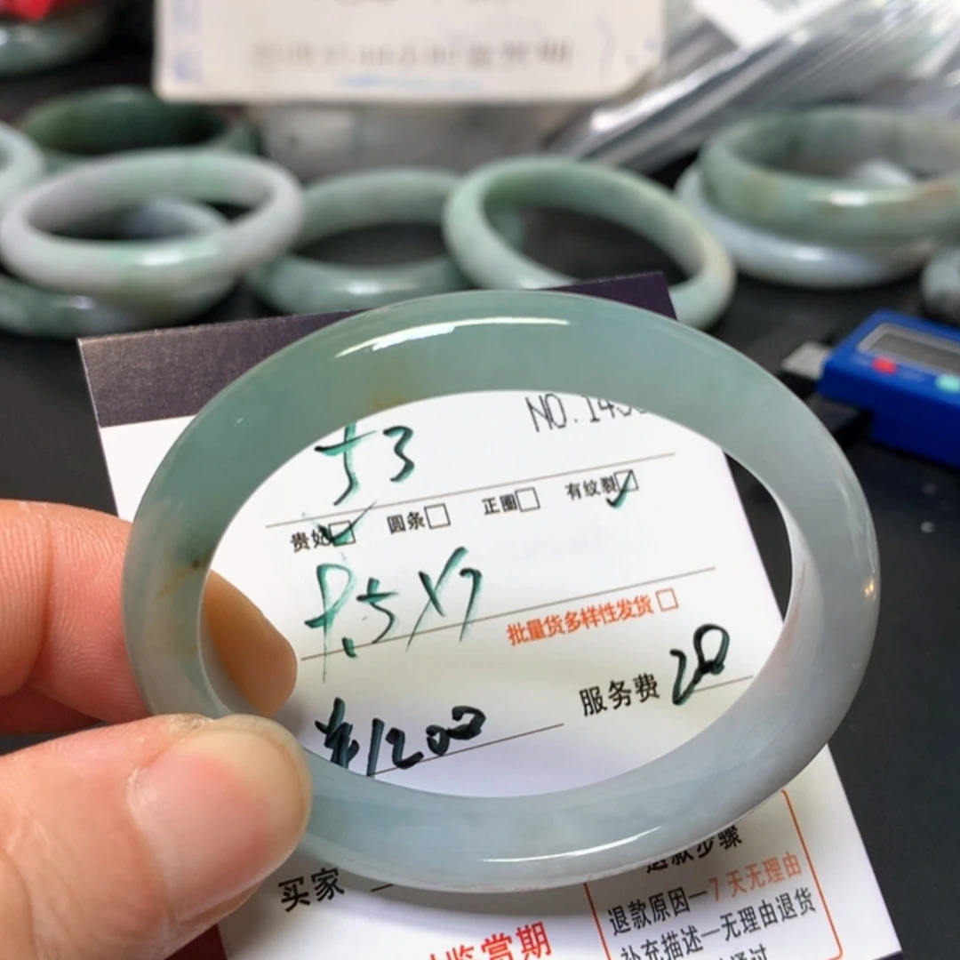 【闪购商品】未镶嵌手镯翡翠缅甸天然A货翡翠手镯贵妃