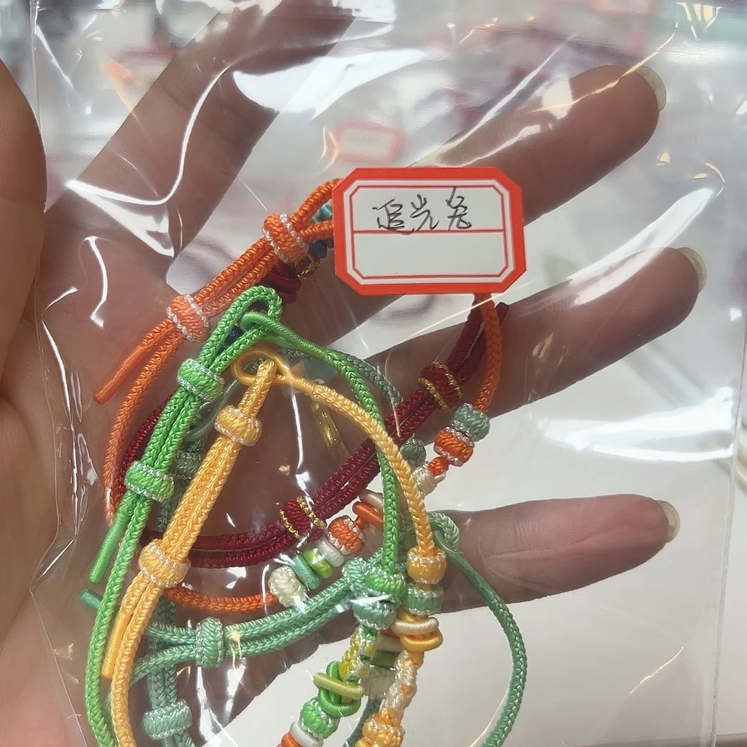 追***兔无纺布手工编织手绳混搭