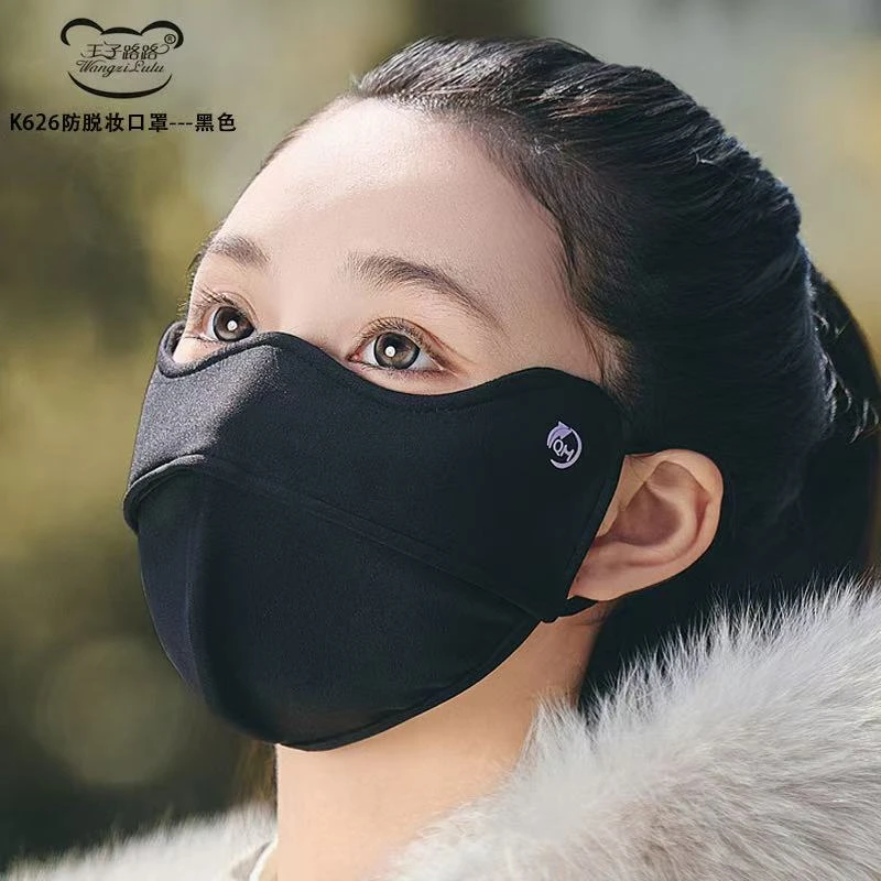 {到手2只}626～秋冬防寒鱼骨立体口罩