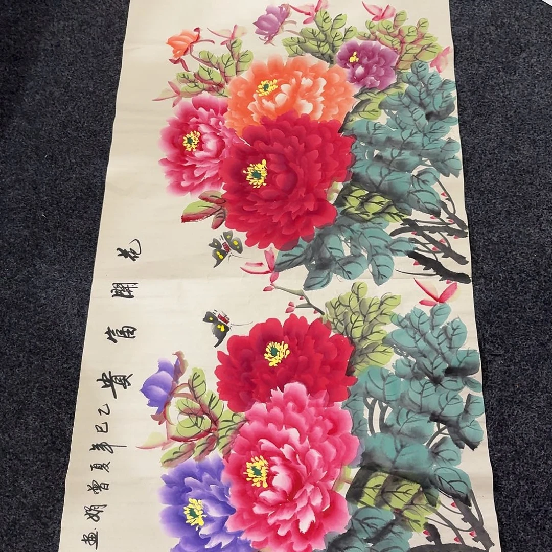 尚古里商贸 画心一张