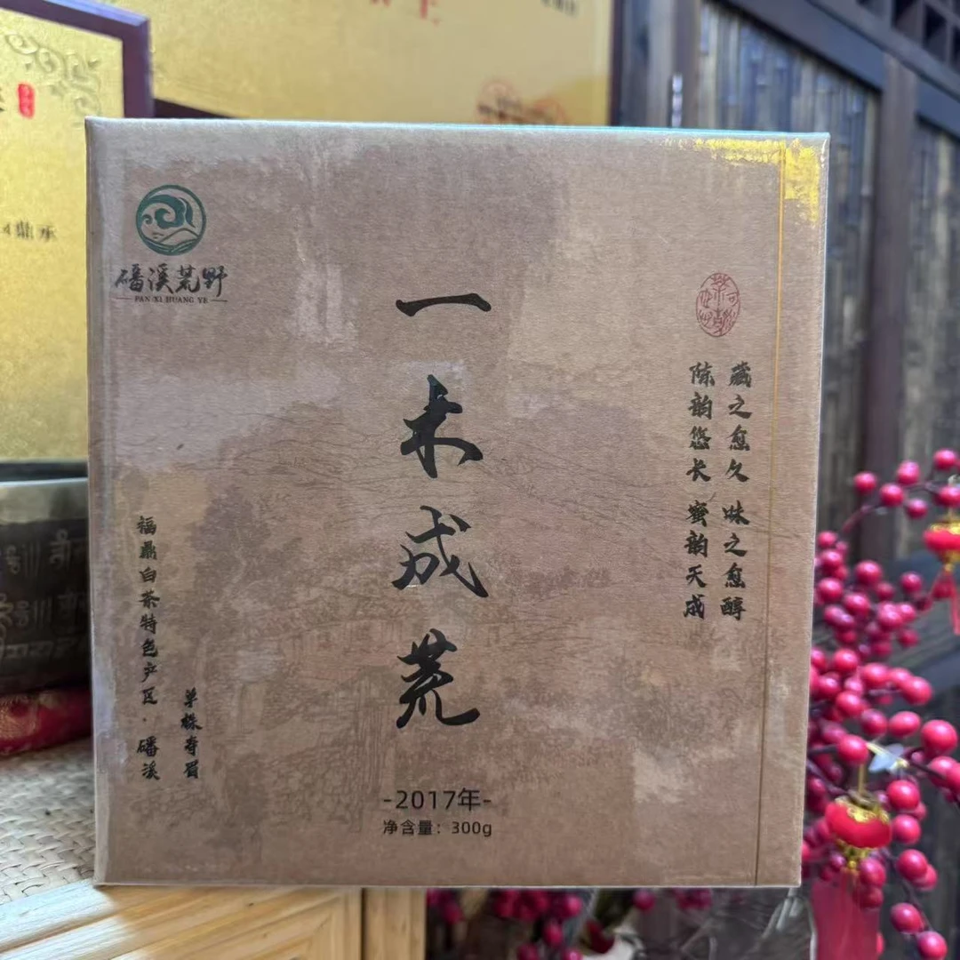 替代链接 2017年单株春寿眉 300克