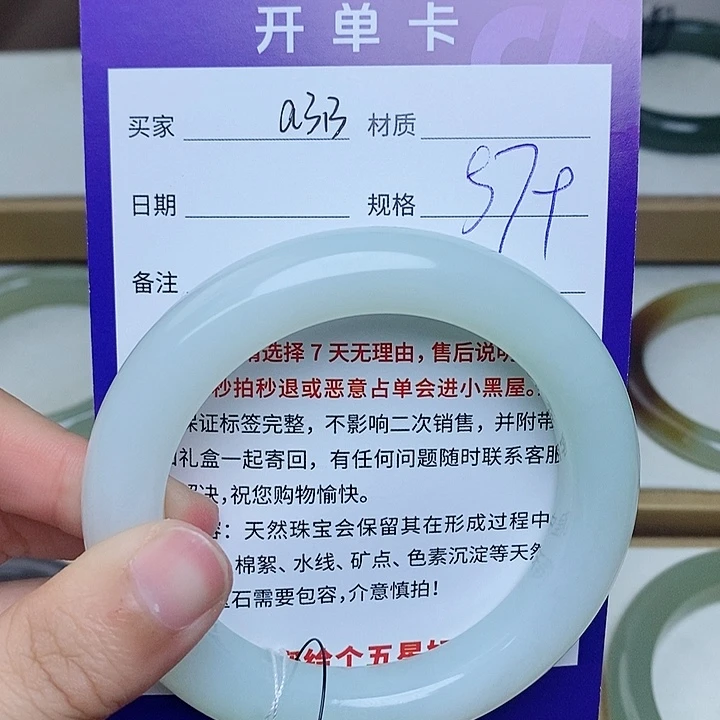 未镶嵌手镯和田玉mz