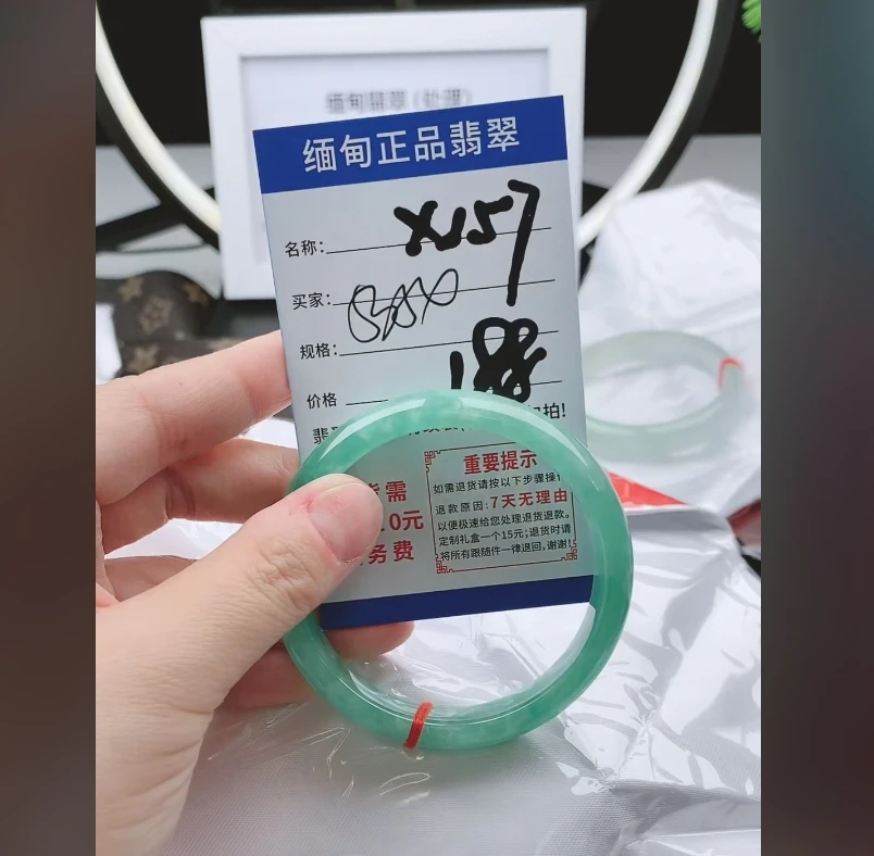 X157【正品 缅甸翡翠】实物以直播间为准微色差
