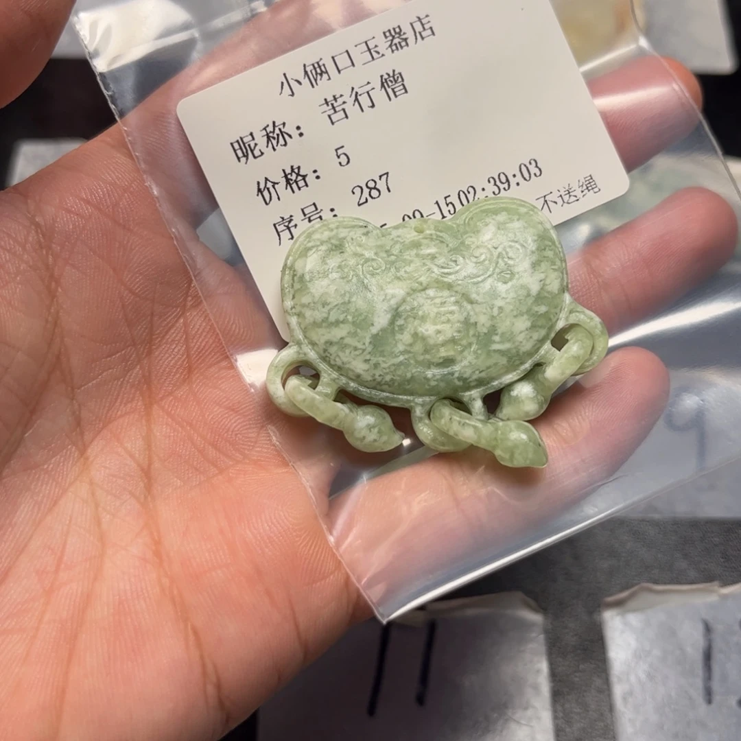 苦***僧未镶嵌蛇纹石玉颈饰