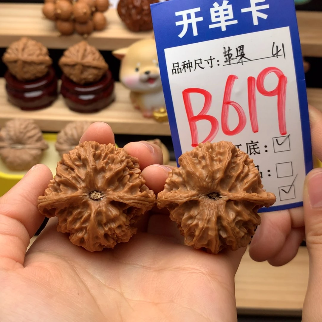 吊坠文玩核桃苹果园41尺