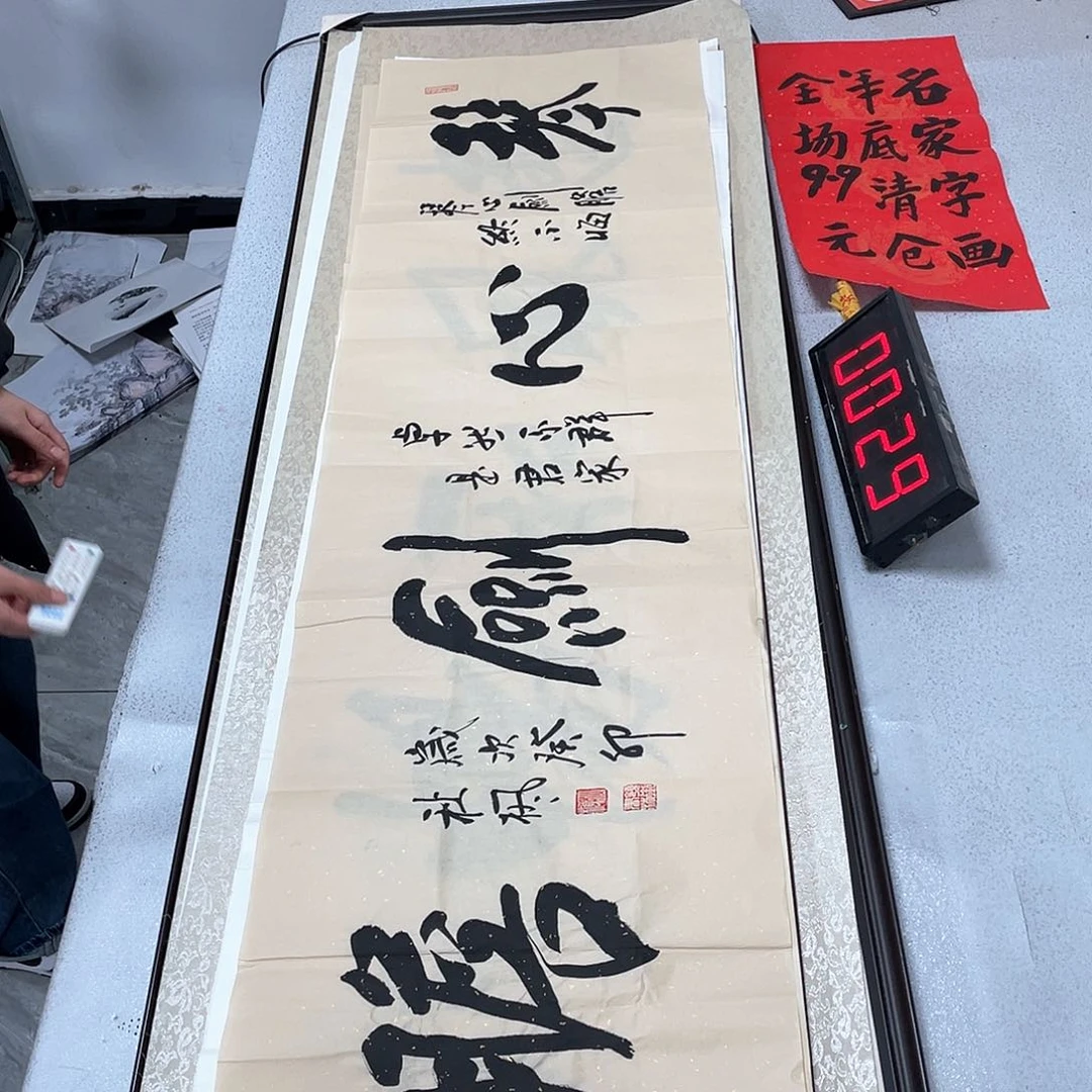 书法书法作品欣赏，