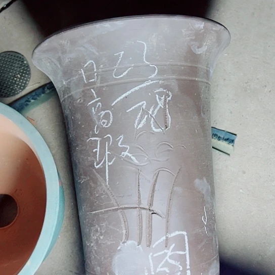 红陶紫砂知道紫砂