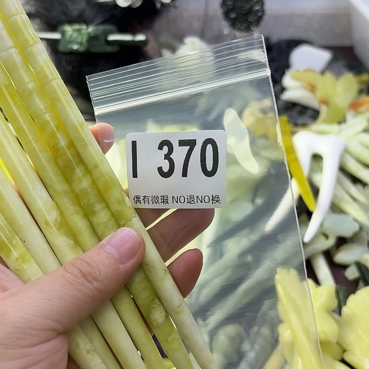 乔***一蛇纹石玉合金发饰