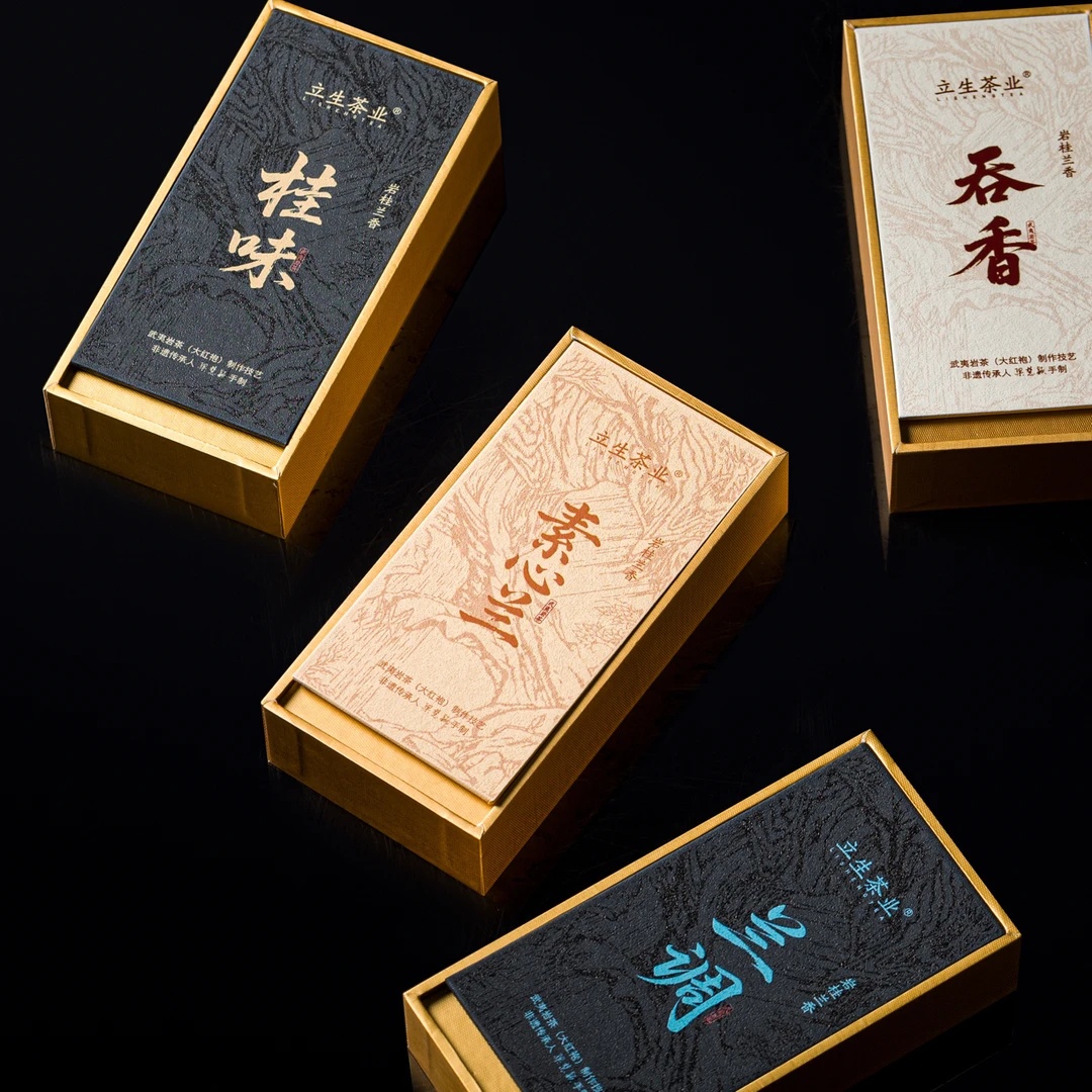 岩桂兰香(礼盒）8.3g*2泡