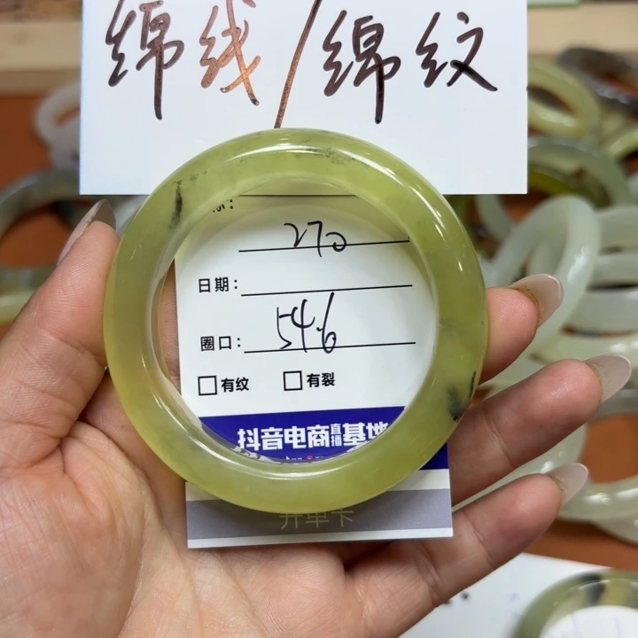 未镶嵌岫玉手镯天然