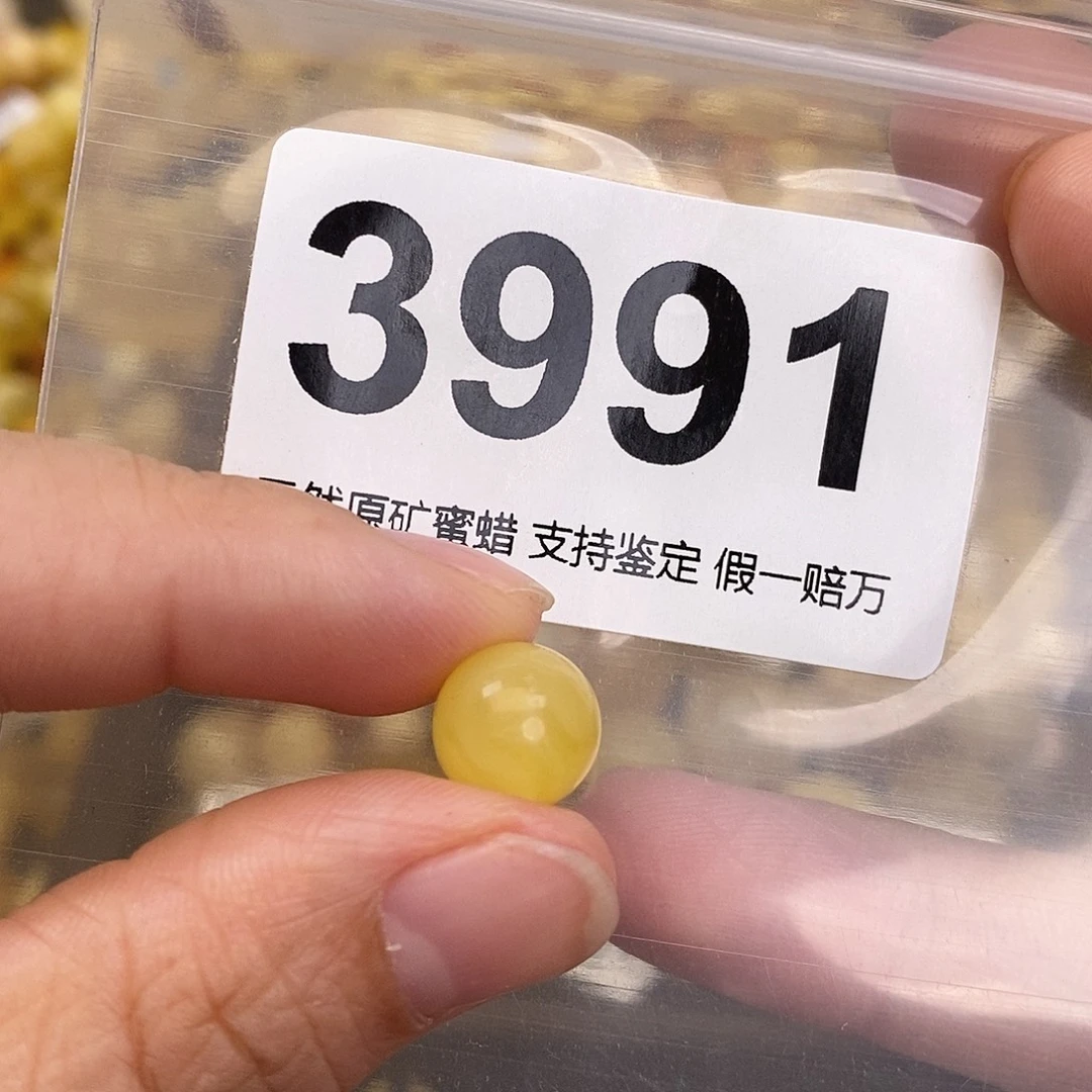 蜜蜡未镶嵌珠宝奇石10