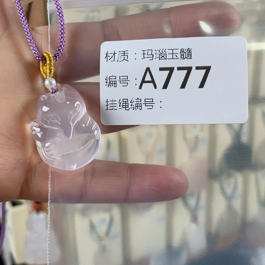 玛瑙/玉髓颈饰未镶嵌猫*