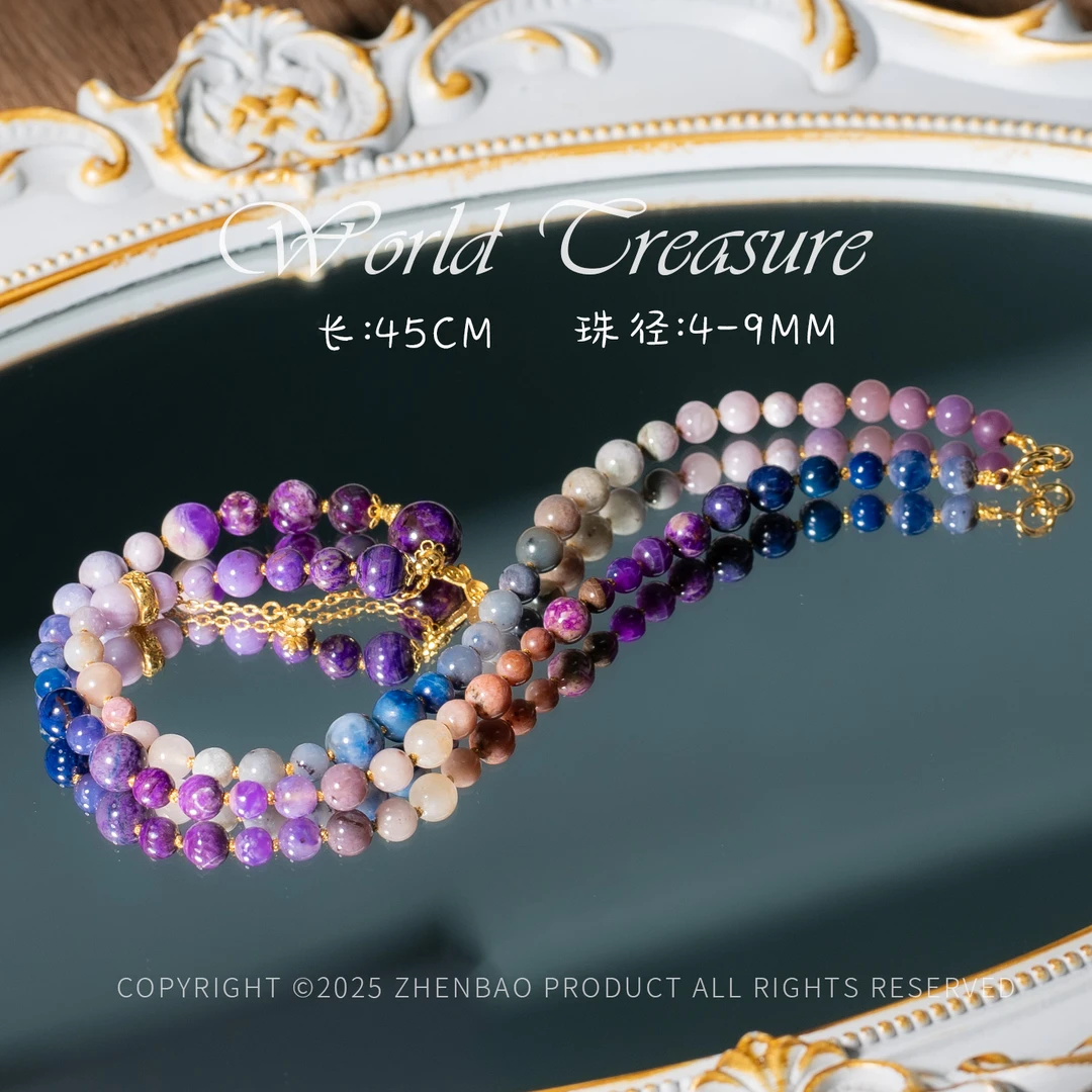 世间臻宝丨18K金舒俱来彩虹圆珠项链/多样性发/P8254/3