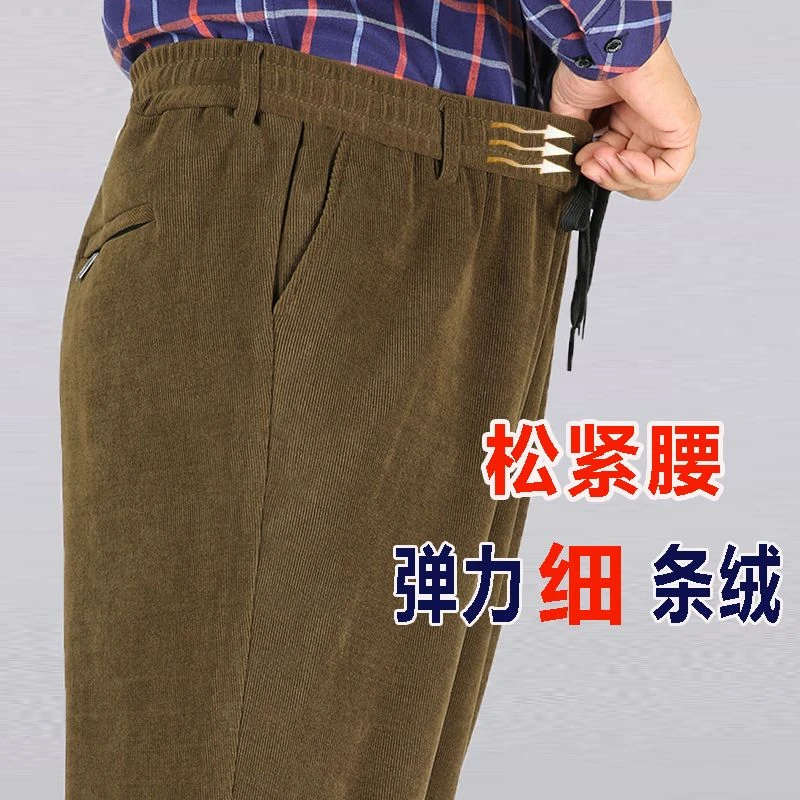 松紧腰弹力男裤宽松柔软舒适直筒裤秋冬款时尚百搭个性高腰休闲裤