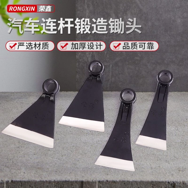 手工锻打汽车连杆锄头镢头撅连农具刨树根挖笋种菜松土锄草高硬度
