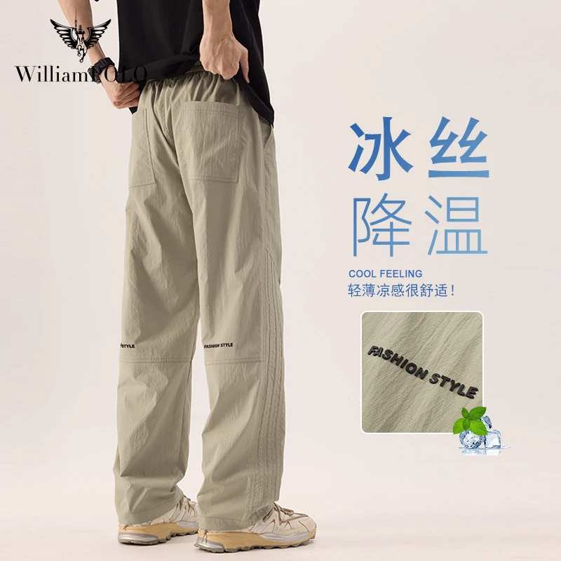 保罗休闲裤男款夏季百搭宽松冰丝潮牌美式高街薄款速干直筒裤子男