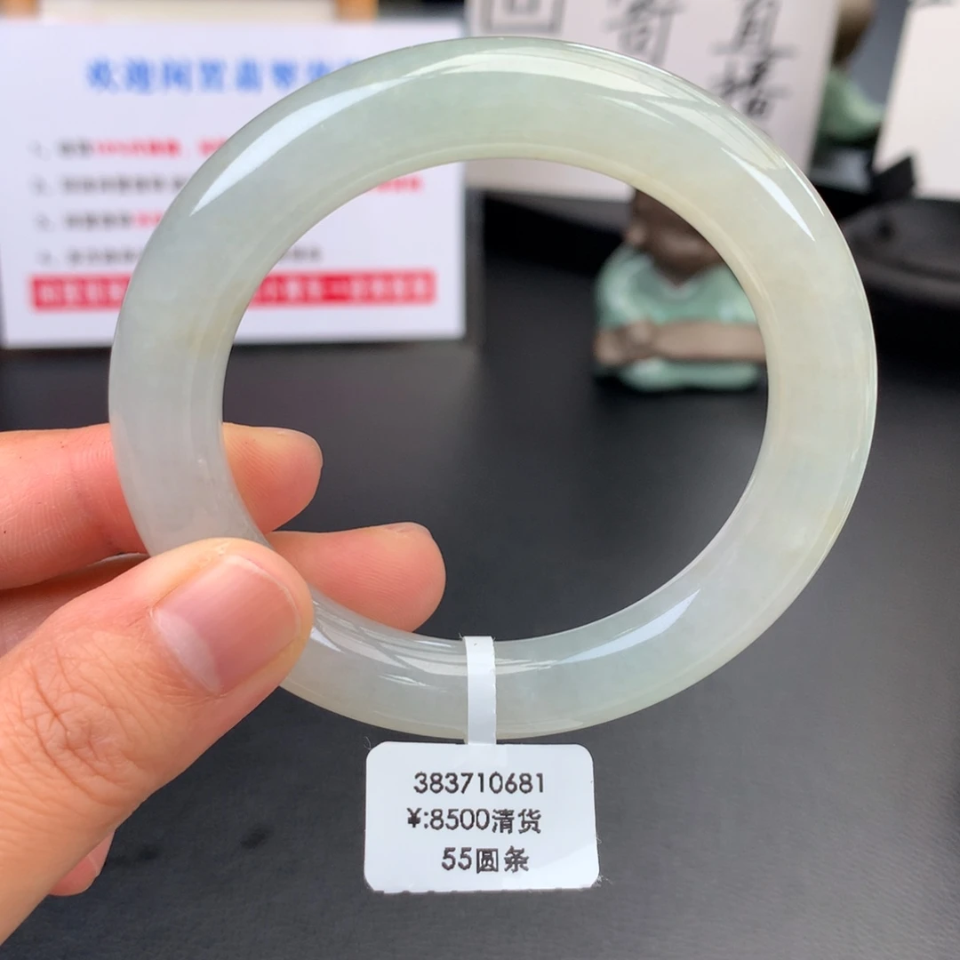 未镶嵌手镯翡翠【回流万内】糯冰糖底无纹裂