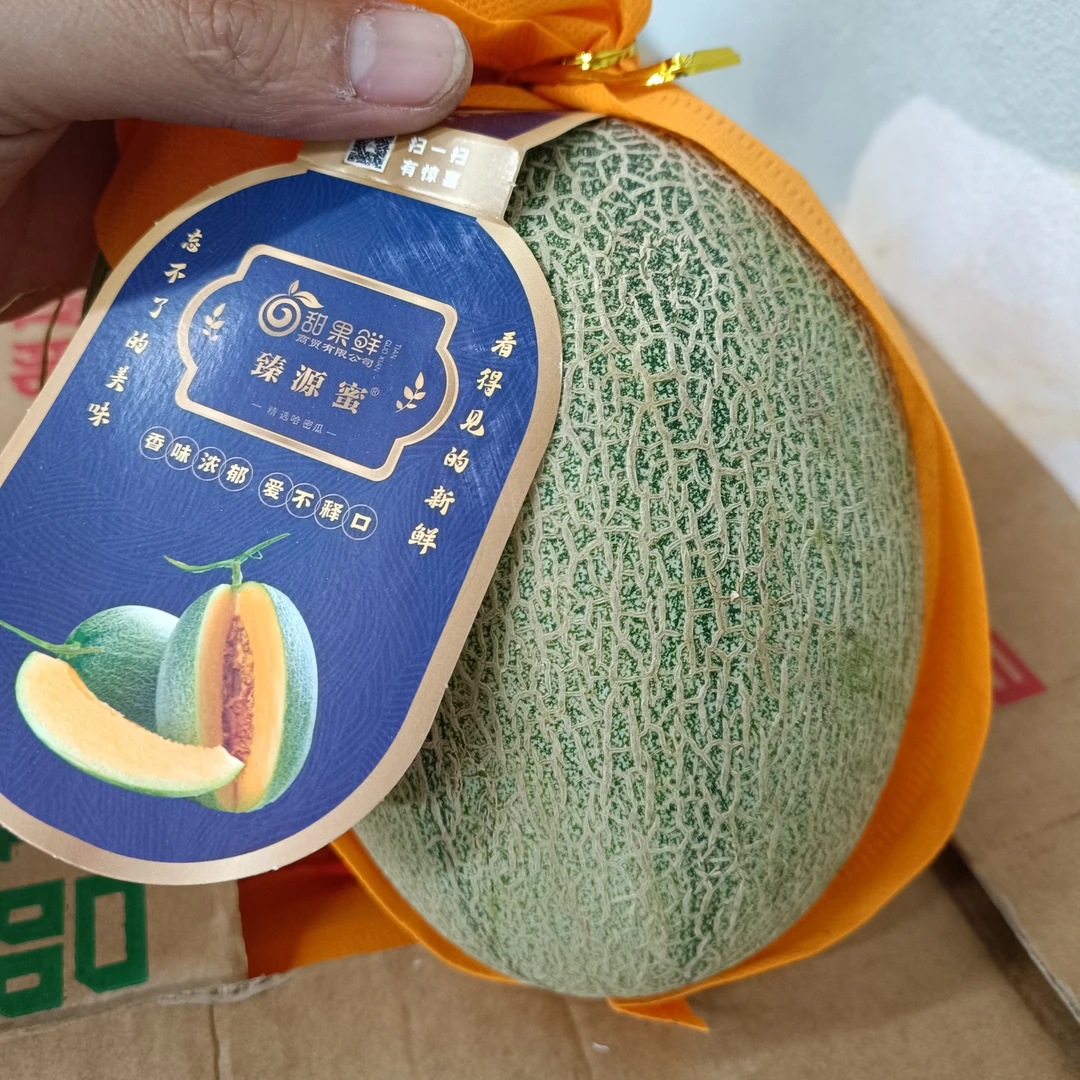 哈密瓜12.8一个（约3斤）可以切盒