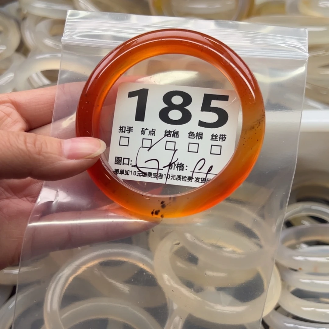 玛瑙/玉髓未镶嵌手镯185