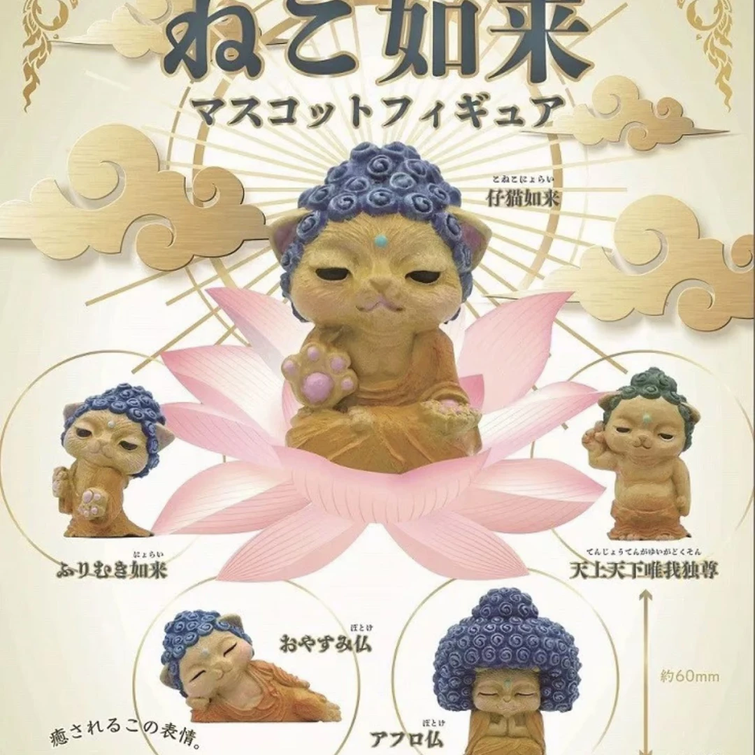 猫咪如来 治愈系佛祖 雕像桌面摆件 扭蛋（一款）