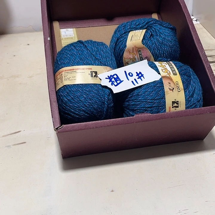 羊毛混纺特价5两件