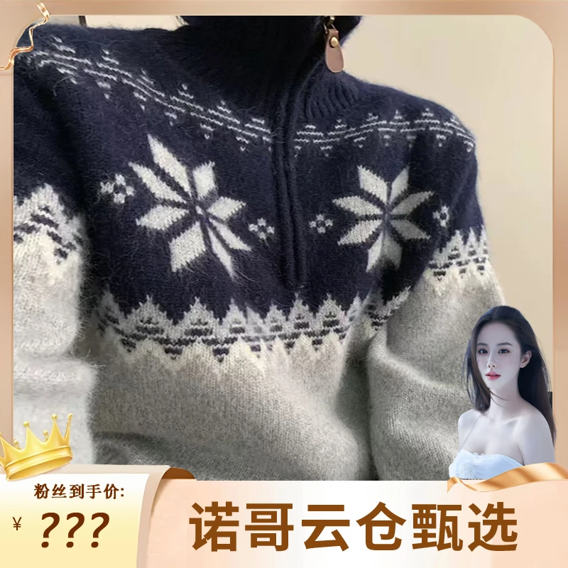 藏蓝色~拉链打底立领毛衣针织衫开衫上衣外套