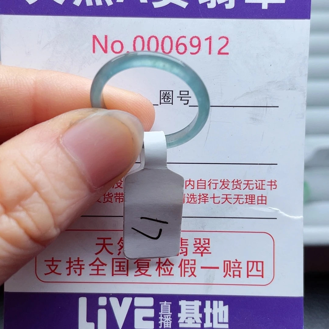【闪购商品】翡翠戒指未镶嵌天然
