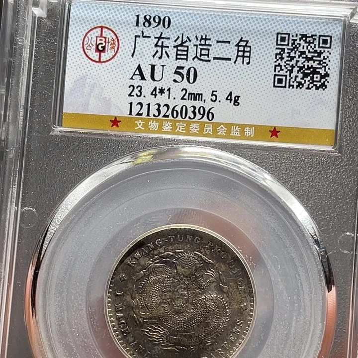 银如图所说的一个