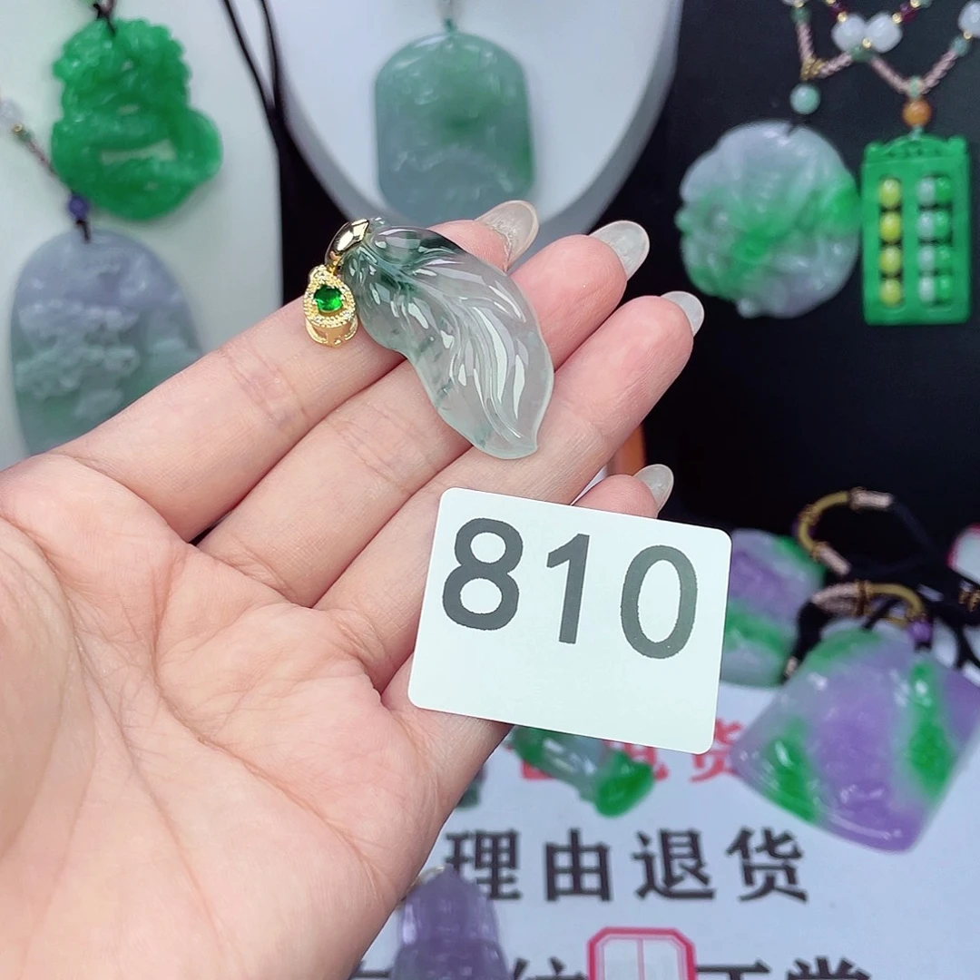 翡翠未镶嵌吊坠(赠链)