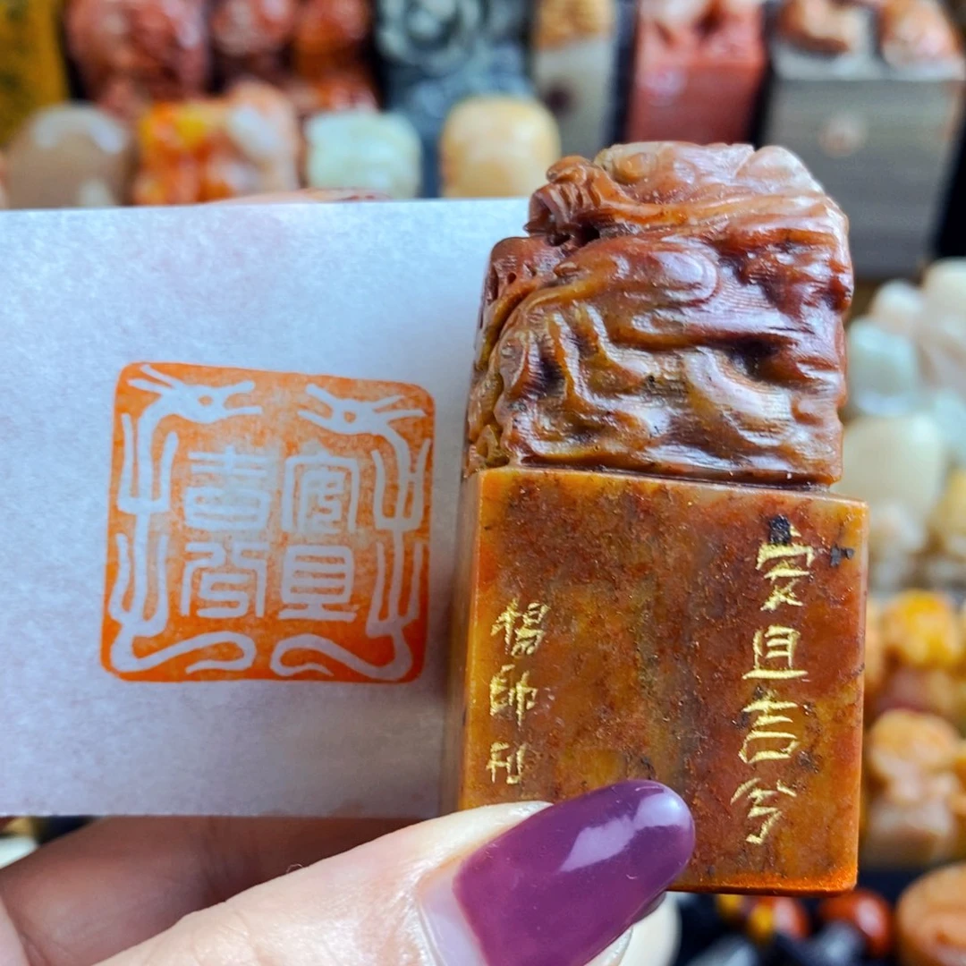 昌化石印石手工篆刻