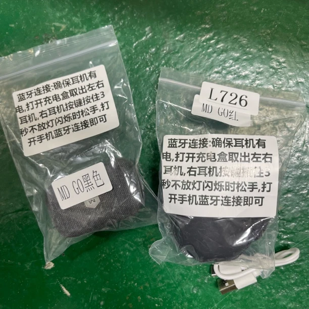 9新  捡漏md go蓝牙耳机颜色随机L726