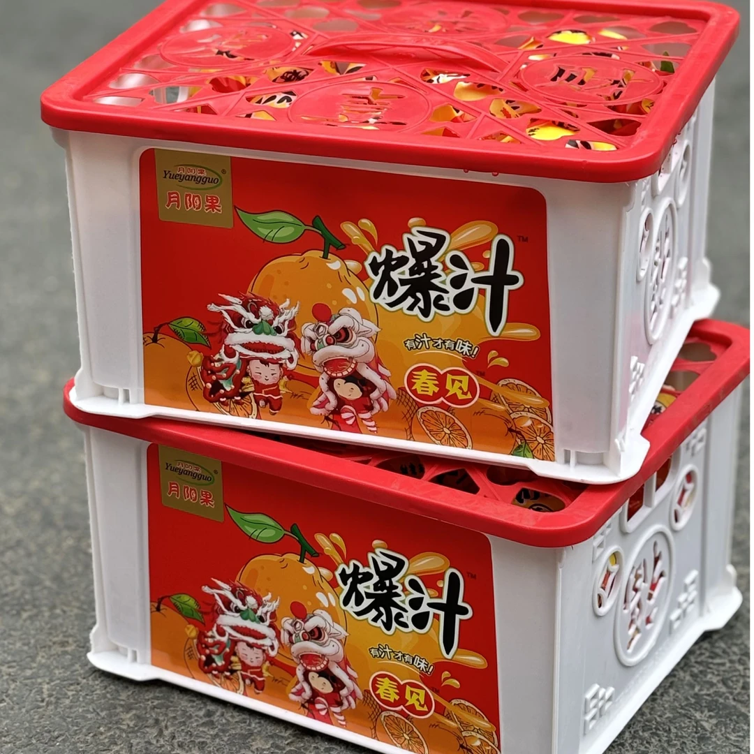 【月阳果-春见耙耙柑】柑橘中的鱼子酱 毛重6/9斤左右 发河南