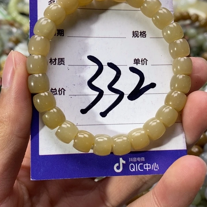 和田玉未镶嵌手串