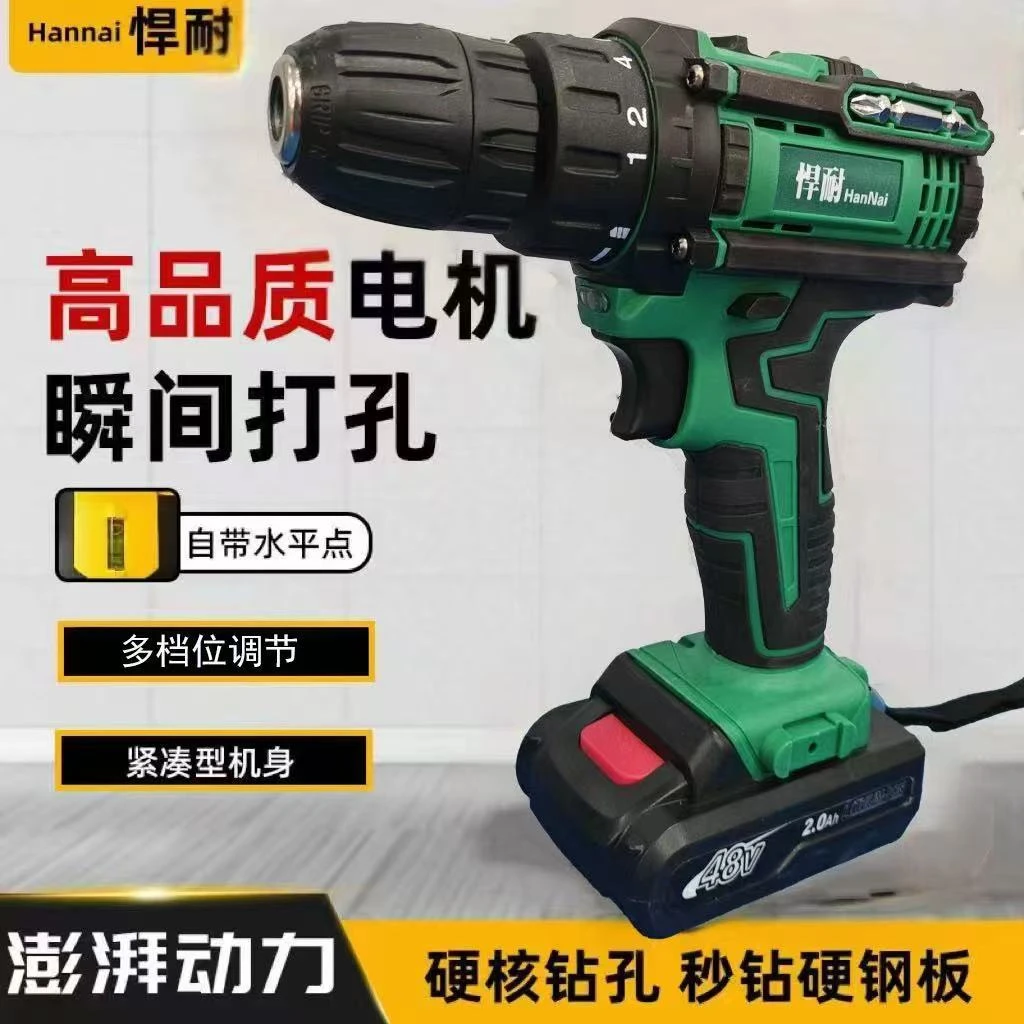 【张歌严选】全铜电机【18650动力电池】多功能锂电手电钻工业级