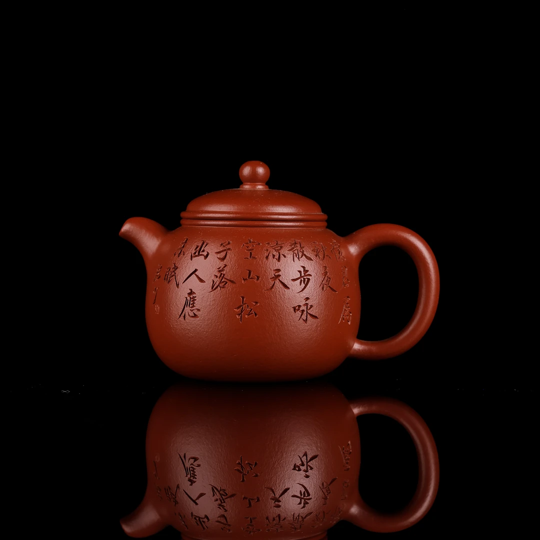 汪汪茶器 匏尊（怀君属秋夜）大红袍 120cc 侯峰手制紫砂壶