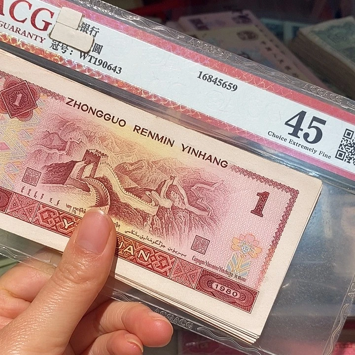 88888888闪购链接20