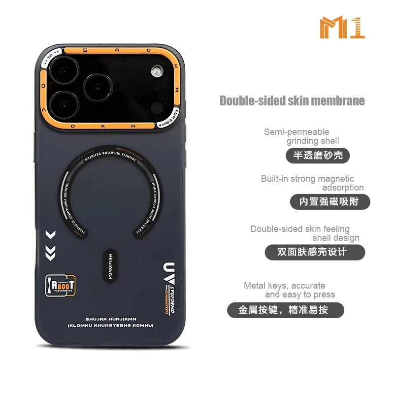 paike 磁吸机械风 黑色手机壳 苹果系列 iPhone17promax