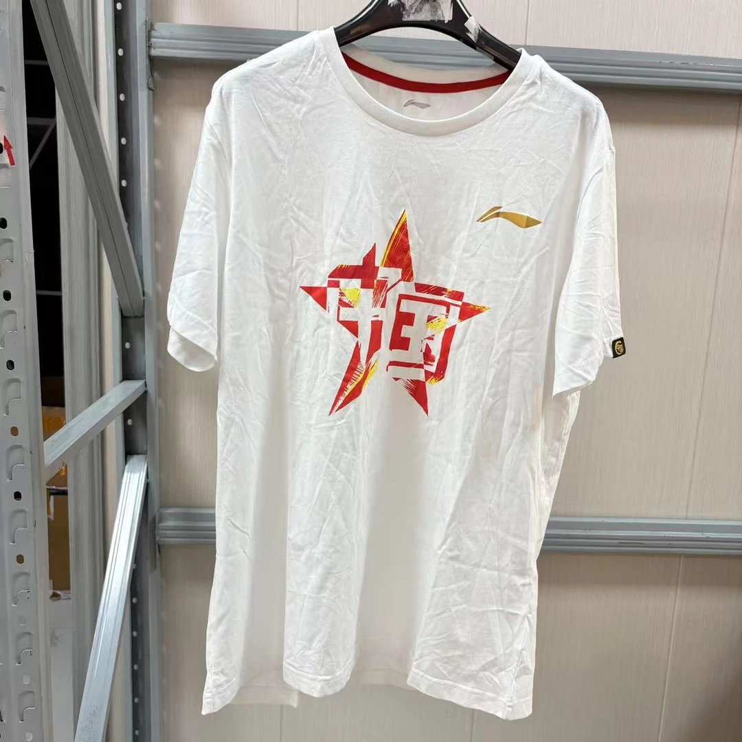 《购买前看详情B品》李宁透气宽松吸湿排汗男款短袖运动T恤 AHSN699