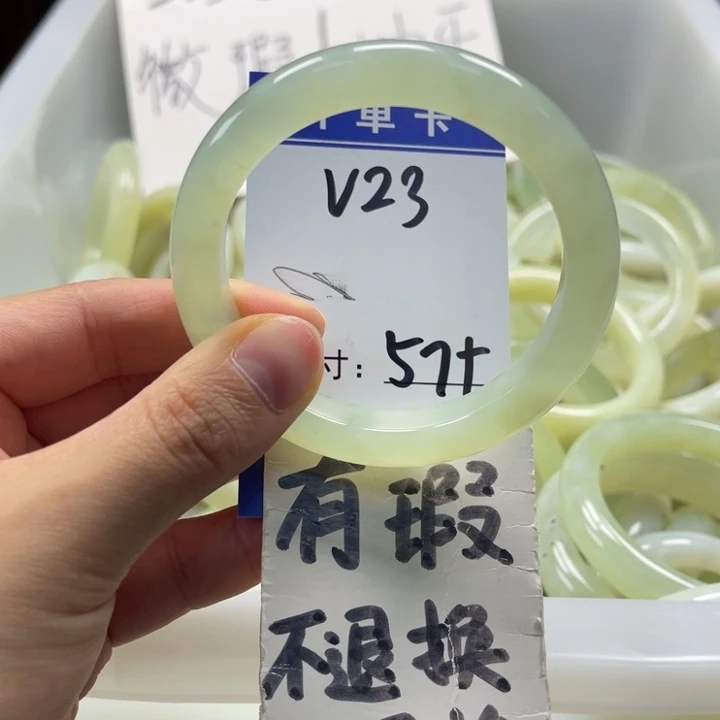 岫玉未镶嵌手镯手镯