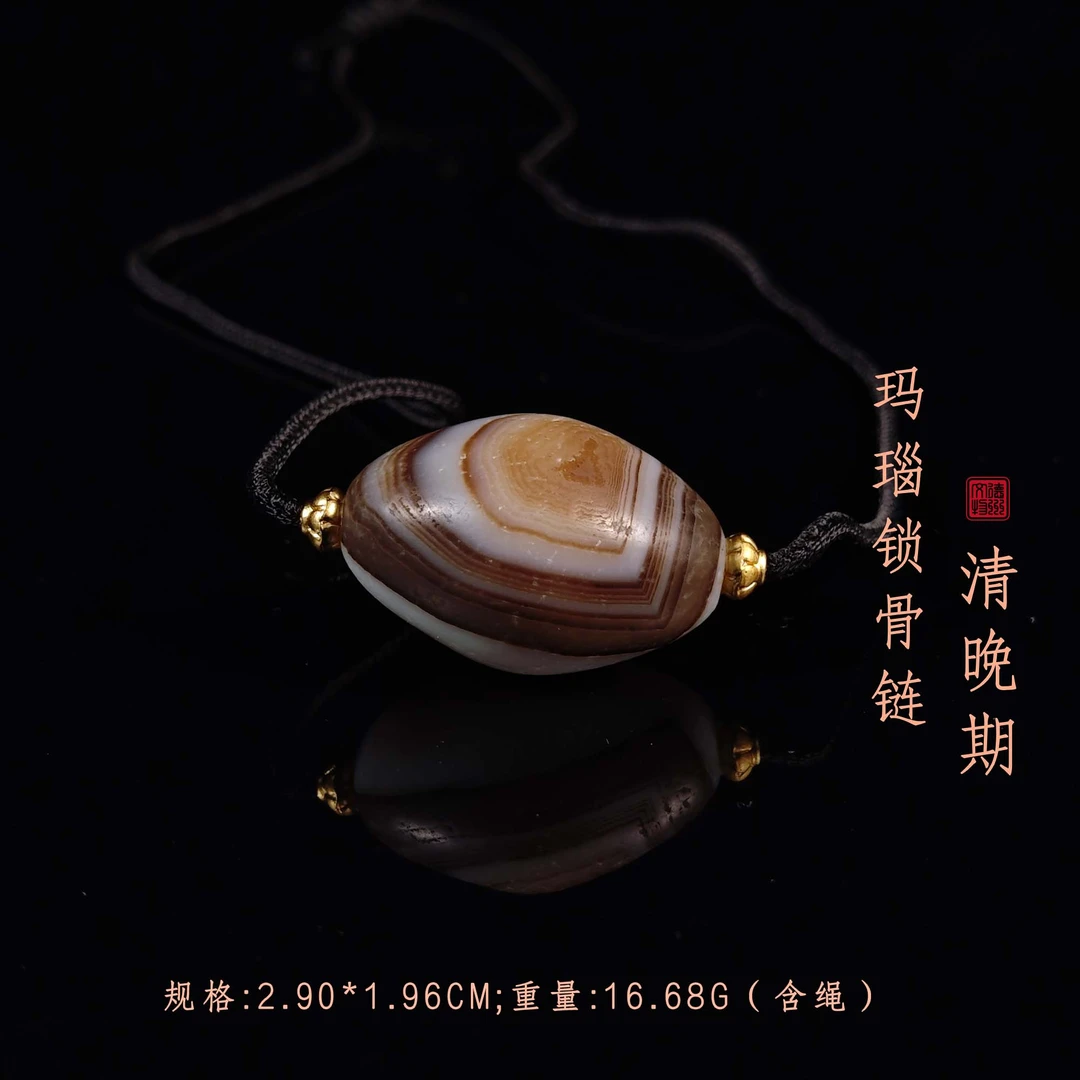 清晚期玛瑙锁骨链/DZ196247/古玩/收藏/德州文物