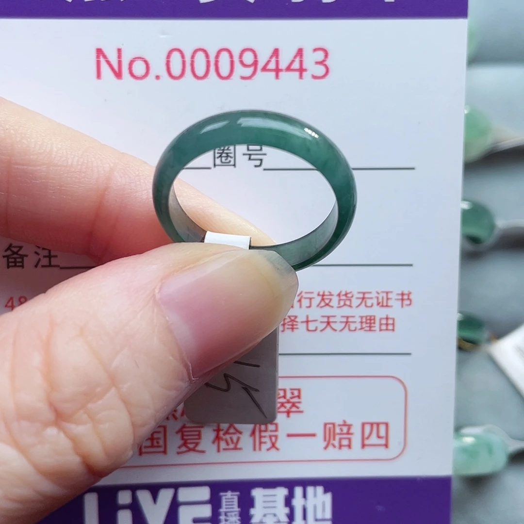【闪购商品】未镶嵌戒指翡翠天然